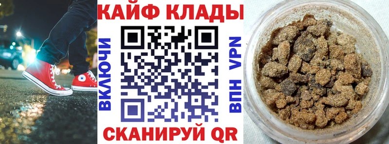 Купить АМФ Меф мяу мяу Гашиш Малоархангельск