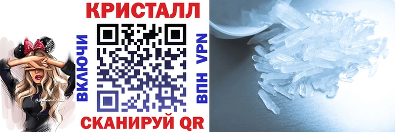 АМФЕТАМИН VHQ Купить Малоархангельск