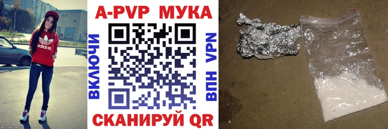 А ПВП VHQ Малоархангельск