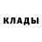 Кетамин VHQ dino trex