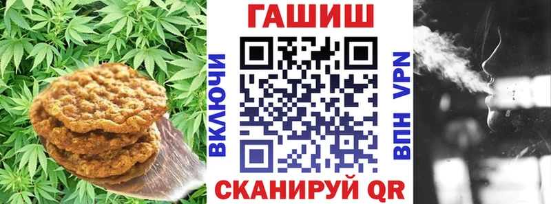 Еда ТГК конопля  Купить закладки  Малоархангельск 