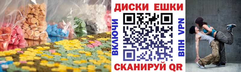 ЭКСТАЗИ TESLA  Купить закладки  Малоархангельск 