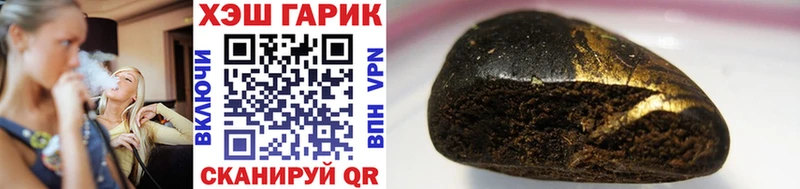 ГАШ AMNESIA HAZE  Купить закладки  Малоархангельск 