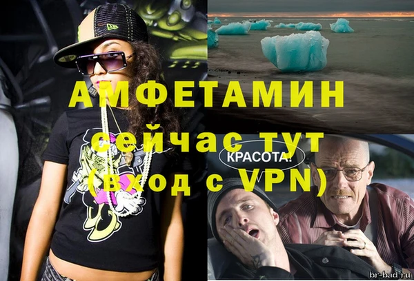 амф Зеленокумск