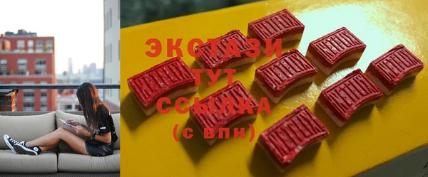спиды Зеленодольск