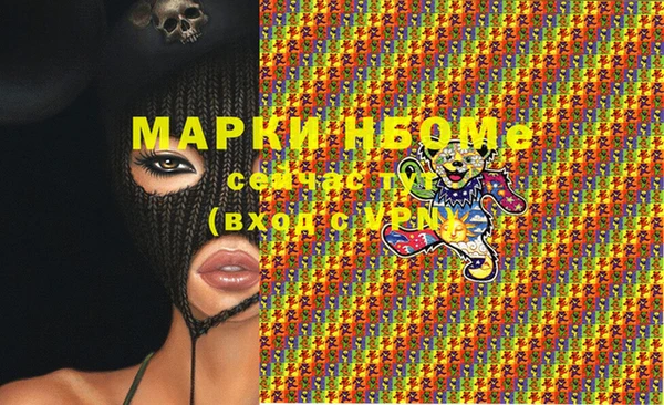 mix Инсар