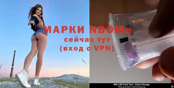 mix Инсар