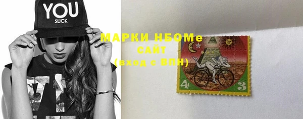 mix Инсар