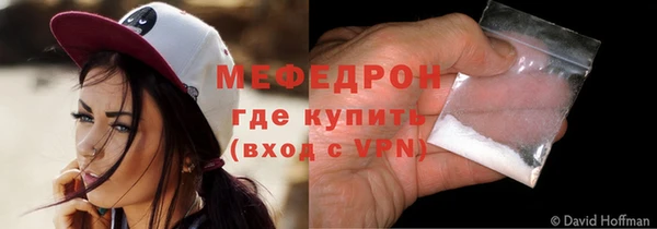 экстази Иннополис