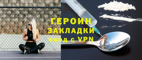 спиды Зеленодольск