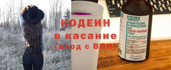 экстази Иннополис