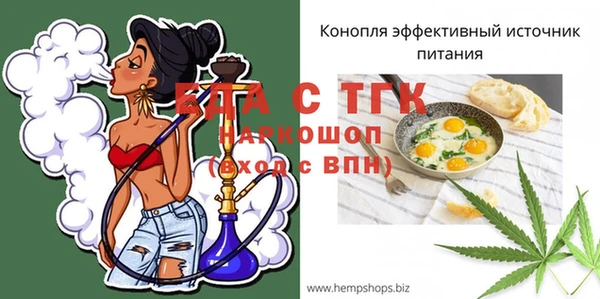 спиды Зеленодольск