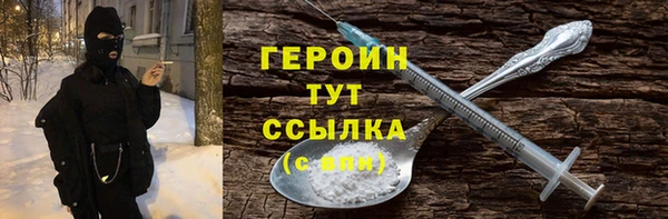 экстази Иннополис