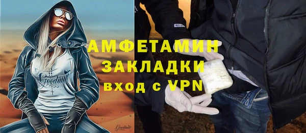 MESCALINE Зерноград