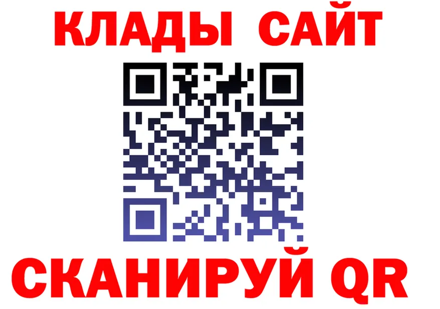 ГАШ VHQ зеркало площадка ОМГ ОМГ Малоархангельск