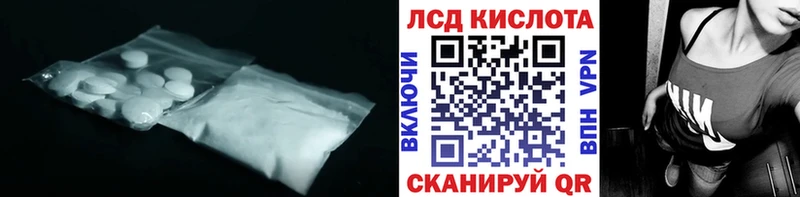 LSD-25 экстази ecstasy  Купить где  Малоархангельск 