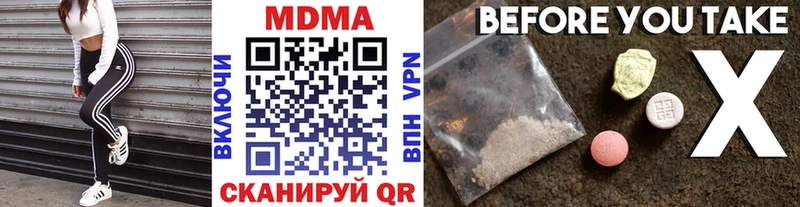 Купить где  Малоархангельск  МДМА молли 