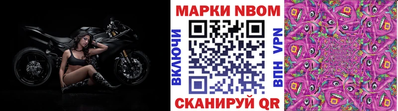Купить  Малоархангельск  Марки NBOMe 1,8мг 