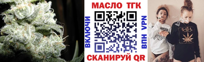 Дистиллят ТГК жижа  Купить закладки  Малоархангельск 