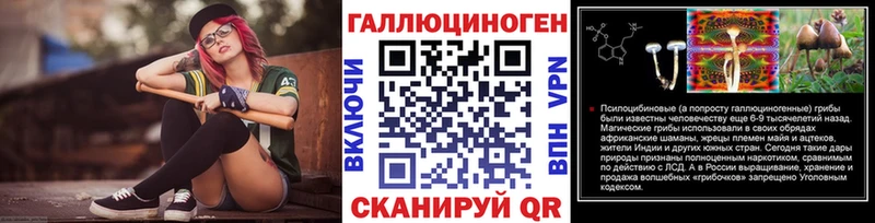 Галлюциногенные грибы GOLDEN TEACHER  Купить закладки  Малоархангельск 