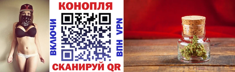 Канабис SATIVA & INDICA  Купить  Малоархангельск 
